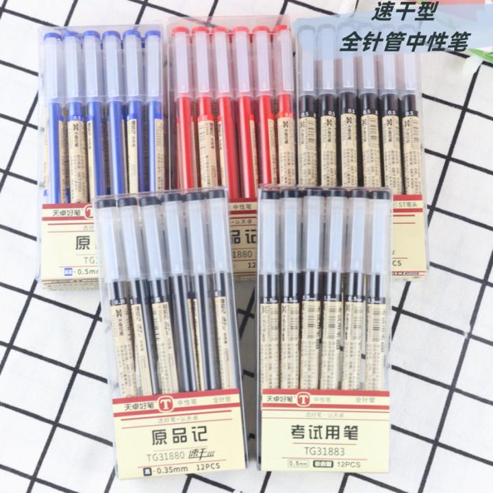 Tizo New Product31880Original Product Diary Japanese and Korean Style MUJI Creative Simple Plastic Pen Ball Pen
