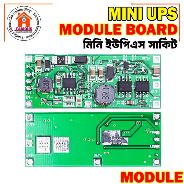 DC%2012V%20UPS%20Module%20Voltage%20Converter%20Control%20Power%20Supply%20Module%20-%20Image%206