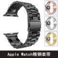 42Mm/44Mm/45mm/ 49mm Stainless Steel Strap For Iwatch - Smart Watch Belt. 