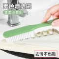 Shoe small oil, household shoe washing, home cleaning, laundry board hard bristled brush, cleaning plastic brush. 