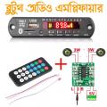 Pam8403 Bluetooth Audio Receiver 3W Stereo Amplifier FM Radio Mp3 Player USB Dancing LED Display. 