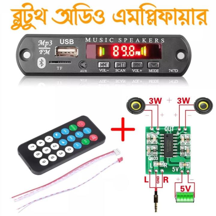 Pam8403 Bluetooth Audio Receiver 3W Stereo Amplifier FM Radio Mp3 Player USB Dancing LED Display