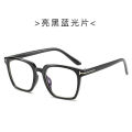 【Good-Love Store】block soft optical Frame Clear Classic Rivets Men Accessories Eyeglasses Spectacle Gaming Glasses. 
