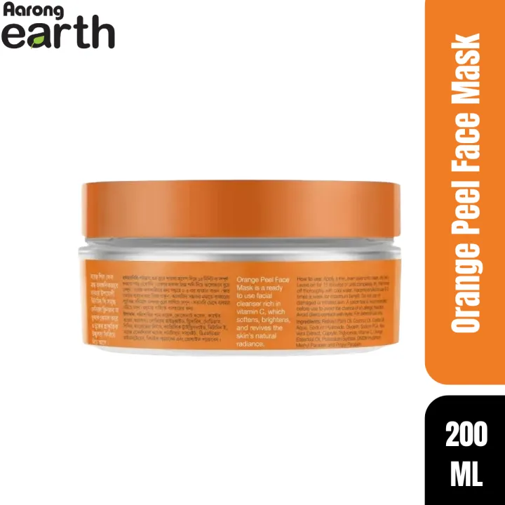 Aarong%20Earth%20Orange%20Peel%20Face%20Mask%20%20200%20ml%20-%20Image%203