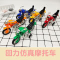 Push Pull ToysChildren's toys pull back simulation motorcycle model creative toy car ornaments inertia car boy novelty. 