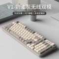 Forerunner V1 Bluetooth wireless keyboard and mouse, mechanical feel, mute, male and female office computer, high-value key mouse. 