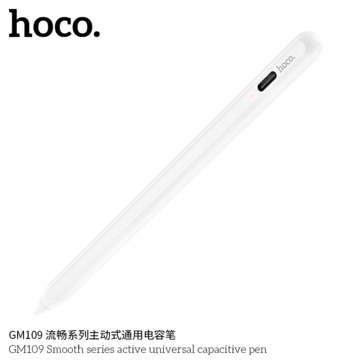 HOCO%20GM109%20Active%20Universal%20Capacitive%20Pen%20Smooth%20%20Smart%20Stylus%20Pencil%20For%20All%20Phone%20White%20-%20Image%202
