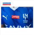 Al Hilal Football Club Jersey - Al Hilal FC Home Kit Jersey 2023/24 - International Football Club Jerseys - al hill jersey.