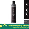 Skin Cafe - Skin Cafe Coconut Oil-250ml.