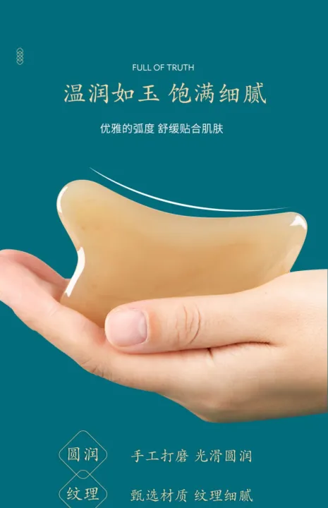 Super%20Resin%20Gua%20Sha%20Massage%20Board%20Guasha%20Skin%20Scraping%20Plate%20Face%20Eye%20SPA%20Massager%20Scrapers%20Tools%20For%20Face%20Neck%20Back%20Body%20Legs%20-%20Image%206