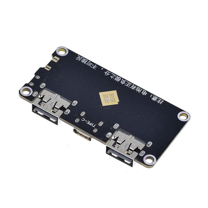 IP5328P%20Dual%20USB%20Power%20Bank%20Module%20Type-C%203.7V%20to%205V%209V%2012V%20Step%20up%20Fast%20Quick%20Charger%20Circuit%20Board%20QC2.0%20QC3.0%20-%20Image%204
