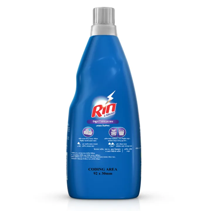 Rin%20Liquid%20Detergent%20800ml%20-%20Image%203