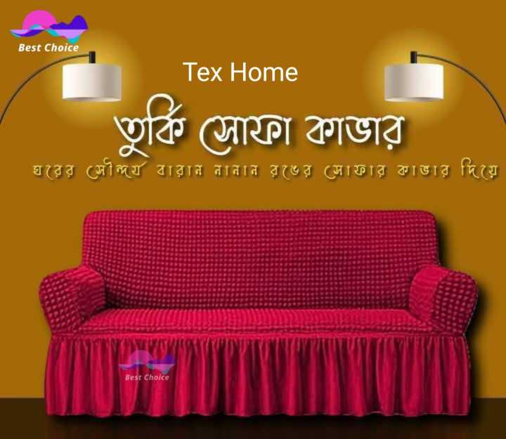 Sofa Cover 3 Seater Stitched Spandex Fabric - sofa cover