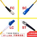 SC To SC LC To LC ST To ST FC To FC Fiber Patch Cord Jumper Cable SM Simplex Single Mode Optic For Network 3m 5m 10m 20m 30m 50m.