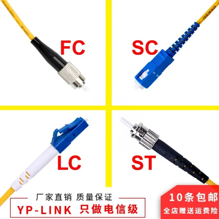 SC%20To%20SC%20LC%20To%20LC%20ST%20To%20ST%20FC%20To%20FC%20Fiber%20Patch%20Cord%20Jumper%20Cable%20SM%20Simplex%20Single%20Mode%20Optic%20For%20Network%203m%205m%2010m%2020m%2030m%2050m%20-%20Image%203