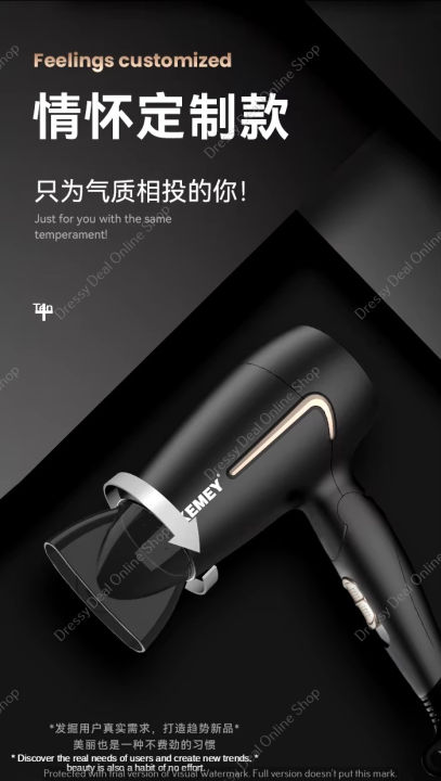 Kemei%20KM-6834%20High%20Quality%20ABS%20Material%20Foldable%20Travel%20Portable%20Salon%20Professional%20Hair%20Dryer%201000W%20-%20Image%204