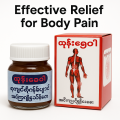 Traditional Burmese Herbal Pain Relief Balm – Effective for Joint, Muscle & Body Pain. 