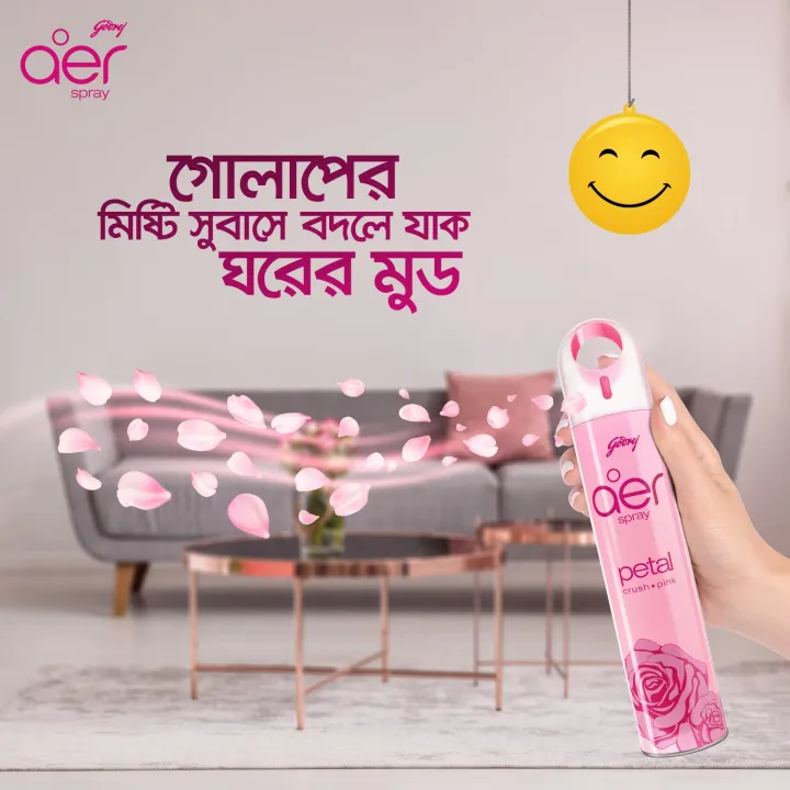 Aer%20Room%20Air%20Freshener%20Spray%20Petal%20Crush%20Pink%20300ml%20-%20Image%202