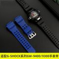 【DATA FROG Global MALL】（NEW）For Casio G-shock GW-9400 GW-9300 GW-9200 Men's Resin Watch Belt Strap Men's Waterproof Watchband 16mm. 