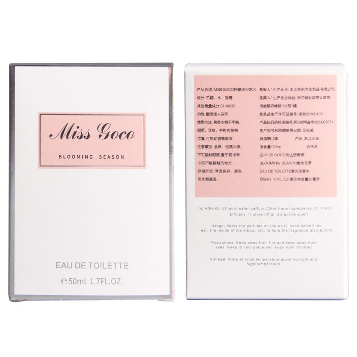 MISS%20GOCO%20Lady%20Perfume%20Long-lasting%20light%20fragrance%20fresh%20and%20natural%20-%20Image%204