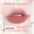While supplies last, HOLD LIVE Bunny Garden Lipstick Women's Matte Velvet Nude Lipstick Cinnamon Milk Tea Lip Stain. 