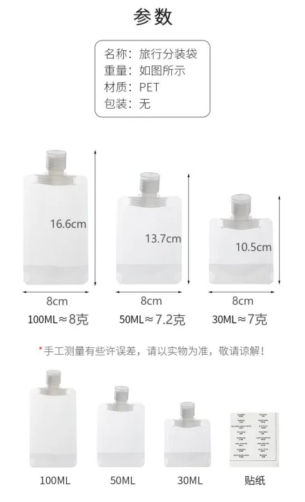 Travel%20Lotion%20Body%20Soap%20Shampoo%20Packing%20Bag%20Portable%20(30ml+50ml+100ml)%20Facial%20Cleanser%20Travel%20Disposable%20Cosmetic%20Bottle%203pcs%20set%20-%20Image%203