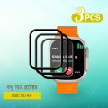 T800 ULTRA Screen Protector Full Coverage Anti Scratch Anti-Fingerprint Automatic Scratch Repair Easy Install.