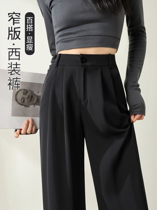 Pear Shapes Wide-Leg Suit Pants Women's Spring/Summer High Waist Drooping Straight Mop Slimming Casual Narrow Black Pants