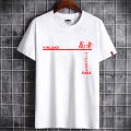 Tshirt for Men - Summer China Blend Design High Quality Jersey Fabric, Slim Fit Styling, Available in Multiple Colors. 