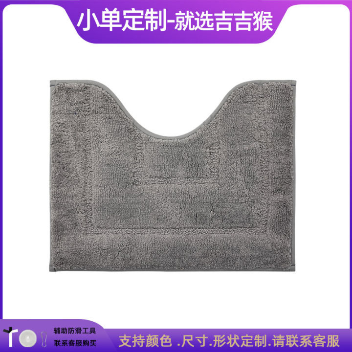 Flocked%20bathroom%20door%20non-slip%20floor%20mat,%20thickened%20absorbent%20carpet,%20toilet%20entrance%20mat,%20doormat,%20bedroom%20bedside%20mat%20-%20Image%208