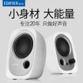 Edifier R12U Desktop Computer Audio Subwoofer Home Mini Notebook Small Speaker USB. 