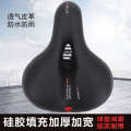 Mountain cushion shock absorber bicycle saddle suspension device highway bike seat bow spring riding equipment. 