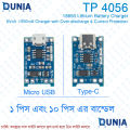 TP4056 Micro USB 5V 1A 18650 Lithium Battery Charger With Protection Dual Functions TP 4056. 