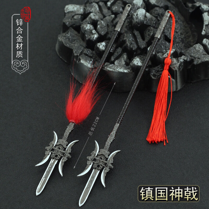 22cm Heirloom God Halberd Metal Retro Cold Weapon Model Home Ornament Decoration Crafts Collection Doll Toy Equipment Accessorie