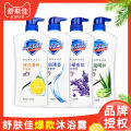 720g Safeguard Shower Gel Lasting Fragrance Bath Lotion Cleaning Household Lavender Family Body Lotion Female Genuine Goods. 