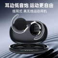 TWS wireless sports binaural noise reduction Bluetooth ear mounted stereo music earphones, sleep earphones. 