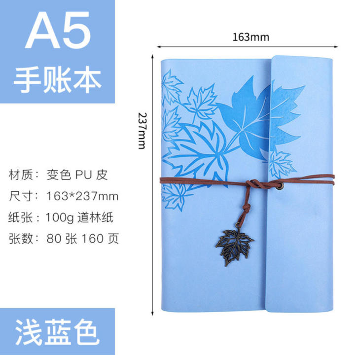 A5%20A6%20A7%20Travelers%20Vintage%20Notebook%20PU%20Leather%20Blank%20Kraft%20Diary%20Note%20Book%20Journal%20Sketchbook%20Stationery%20School%20Office%20Supplies%20-%20Image%209