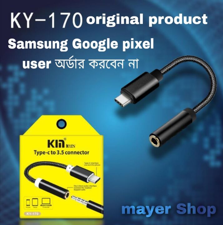 Type-C%20Earphone%20Converter%20USB%20C%20to%203.5mm%20Jack%20Audio%20Adapter%20-%20Convenient%20Type%20C%20to%20Earphone%20Converter%20Cable%20-%20Image%202