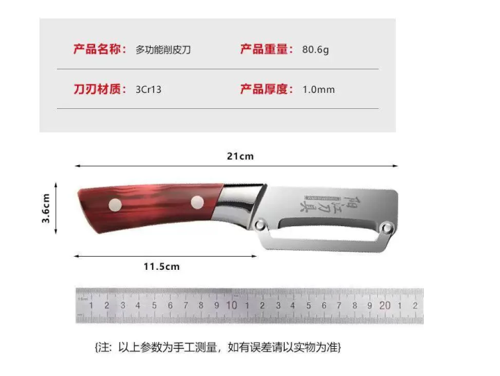 Premium%20Folding%20Cleaver%20Knife%20with%20Wooden%20Handle%20-%20Image%204