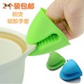 2PC Grip Oven Pot Holder Baking BBQ Cook Tools Mini Kitchen Non-slip Heat Resistant Oven Mitts Silicone Glove.