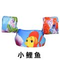 Children's Swimming Ring Swimsuit Swimming Inflatable Foam-Free Arm Floats Baby Boy and Baby Girl Floating Vest Life Jacket Equipment. 