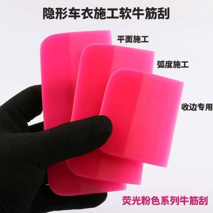 Fluorescent powder TPU clothing cow tendon scraper PPF Oxford car film tool, water flushing and soft scraping