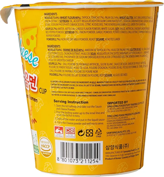 Samyang%20Hot%20Chicken%20Ramen%20Carba%20&%20Samyang%20Cheese%20Hot%20Chicken%20Flavor%20Ramen%20cup%20noodles%20-%2070gm%20-%20Image%206