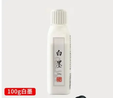 Wei%20Zhuang%20color%20100g%20white%20Chinese%20ink%20-%20Image%204