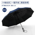 Fully automatic ten-bone reinforcement enlarged double tri-fold umbrella black rubber sunscreen anti-ultraviolet umbrella logo advertising umbrella. 