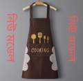 Fashionable Household Kitchen Waterproof And Oil-resistant Hand Apron.