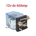 12v 60Amp High Quality Contac Relay. 