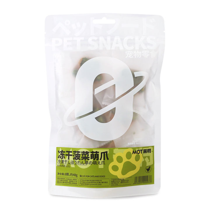 MOT%20Cat%20Snack%20Freeze-Dried%20Cat%20Cat%20Paw%20Cake%20Raw%20Bone%20Meat%20Cake%20Pet%20Freeze-Dried%20Cat%20Snacks%20Pet%20Snack%20Wholesale%20-%20Image%205