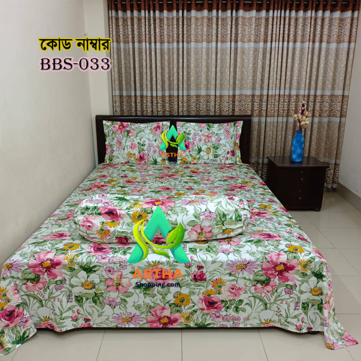 Cotton Fabric (সুতি কাপড়) Printed 7.5 by 8 Feet Double King Size Bedsheet Set with Two Pillow Covers