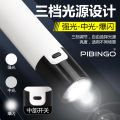 2022 New Removable Lithium Battery Fixed Focus Mini Elite Flashlight 18650 Replaceable Power Bank Output. 